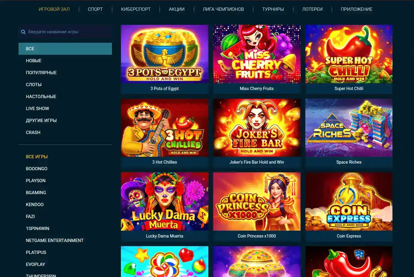 Платежные методы Nivabet casino